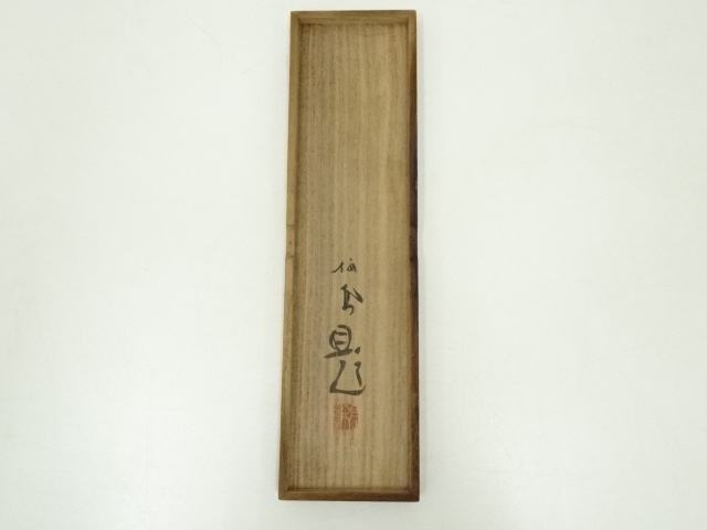 kei20230623t 396.jpg
